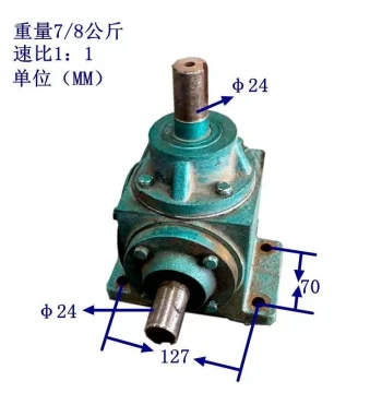 Mechanical Right-Angle Agricultural Dedicated Direct Sales Modified Gearbox, Ratio 1/1, Right-Angle Gear Box, 90-Degree Transmission
