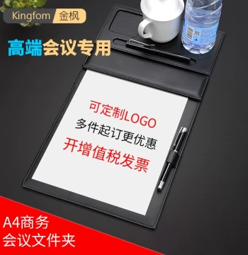 Custom Business A4 Conference Clipboard with Logo and Custom Sizes