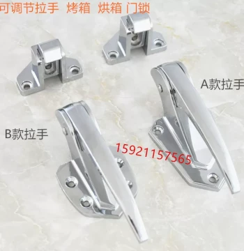 Adjustable Oven Door Lock, Freezer Latch Handle, Cold Storage Door Lock, Eagle-Beak Handle Oven Accessories