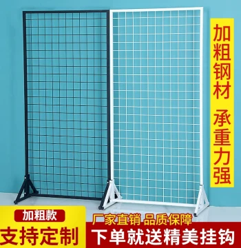 Wire Mesh Shelf Floor-Standing Iron Mesh Panel Rack Double-Sided Display Stand for Exhibitions Supermarkets Street Vendor Storage Rack