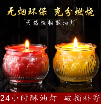 24-Hour Smokeless Butter Lamp - Lotus Buddha Offering Candle for Home Worship, Aromatherapy Candle for Altar Use