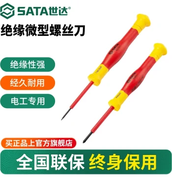 Sata VDE Micro Insulated Screwdriver Set, Slotted and Phillips, High-Voltage Resistant, Precision Screwdriver Bits, Small Driver for Repair Tools