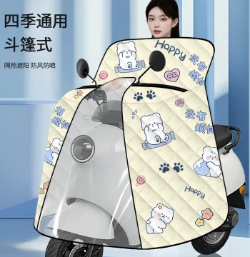Electric Scooter Windshield Cover All-Season Sunshade Waterproof Windproof Universal for E-Bikes and Motorcycles Extra Large