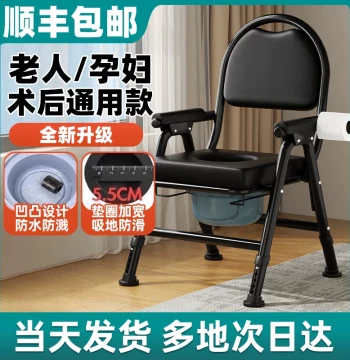 Portable Commode Chair for Elderly, Foldable Mobile Toilet and Shower Seat for Home Use