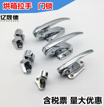Oven Door Lock and Handle Set - Universal Latches for Ovens, Steamers, Cold Cabinets, and Test Chambers
