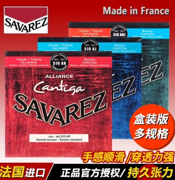 France Savarez Classical Guitar Strings: Sets 510AR, AJ, CJ, CR (Medium-High Tension)