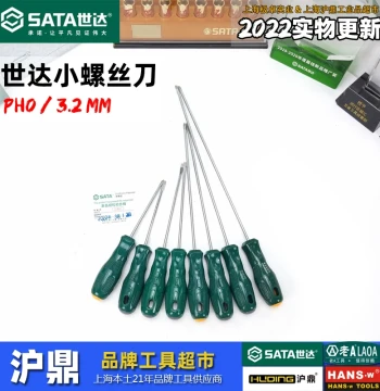 SATA Flathead and Phillips Screwdrivers, Small Size PH0, Models 62202, 62203, 62204