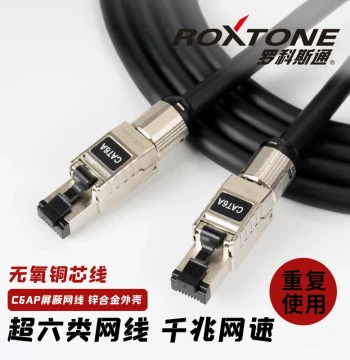 RocksTon Super Cat6 XLR Network Cable M32 Digital Audio Network Transmission Converter for Stage Performances