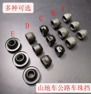 High-Hardness Precision-Ground Cup-and-Cone Axle Nuts for Mountain Bikes, M9 Ball Bearings for Front Hubs, Compatible with Road Bikes and English Quick-Release Axles