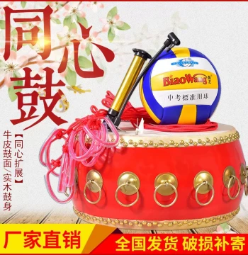 Concentric Drum Ball Juggling Outdoor Team Building Training Game Prop Fun Sports Event Equipment