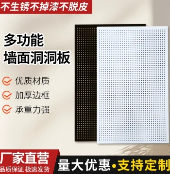 Pegboard Storage Rack for Phone Accessories, Multi-Functional Organizer for Jewelry and Hardware Tools, Wall Display Shelf