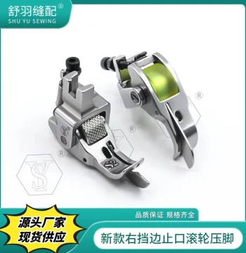 [Shuyu Sewing Parts] Premium All-Steel Roller Edge-Guiding Presser Foot with Knife Head for Computerized Flatbed Machines