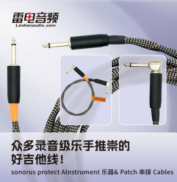 VOVOX sonorus protect A 3.5m Guitar Cable, Bass Cable, Analog Cable - Genuine China Version