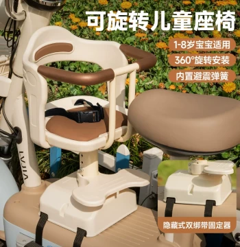 Electric Scooter Child Seat, Front-Mounted E-Bike Baby Safety Seat, Pedal Motorcycle Toddler Infant Chair