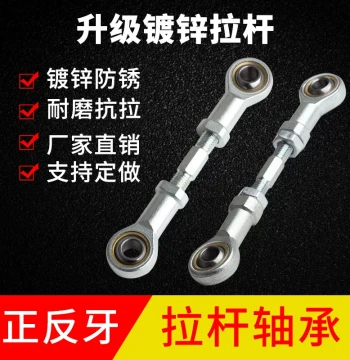 Fish Eye Rod End Joint Bearing Connecting Rod Double-Ended Ball Joint Pull Rod Reverse Thread Screw Rod Dual-Thread Adjustment Rod