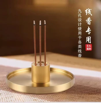 Brass Incense Burner with 9-Hole Stick Holder, Indoor Aromatherapy Base for Sandalwood