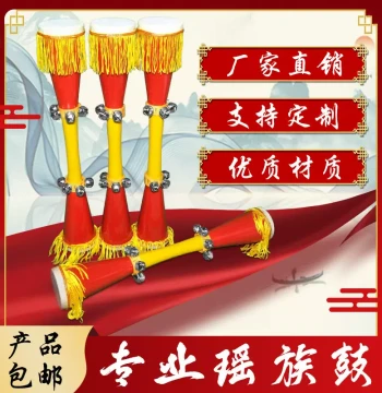 Guangxi Yao Long Drum, Hunan Ethnic Dance Drum, Student Craft Drum, Decorative Drum, Dance Prop Drum