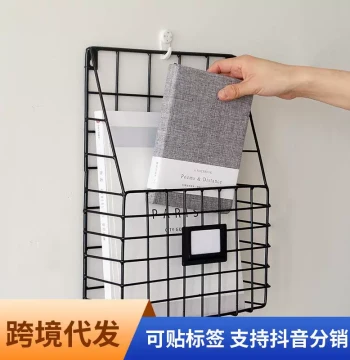 Creative Minimalist Iron Grid Magazine Rack - Wall-Mounted Home Decor for Newspaper and Book Storage