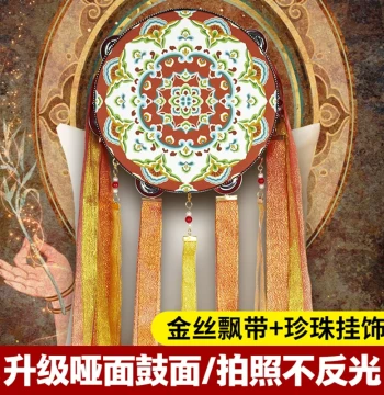 Tambourine Dance Prop Uyghur Dunhuang Hand Drum Xinjiang Uyghur Western Region Photo Prop Tambourine with Ribbons Flying Apsaras Drum