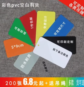 Custom Waterproof PVC Hang Tags, Blank Transparent Plastic Cards for Material ID, Cables, and Logistics