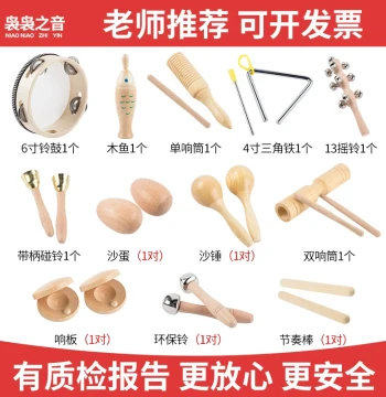 Kindergarten Orff Percussion Instrument Set - Natural Wood Educational Toys Including Claves, Maracas, Tambourine, Triangle, and Tone Blocks