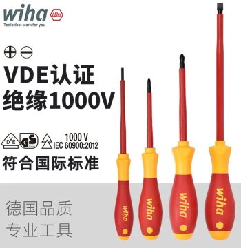 German Wiha Insulated Screwdrivers Imported VDE Electrician Tools Phillips & Slotted 320N/321N