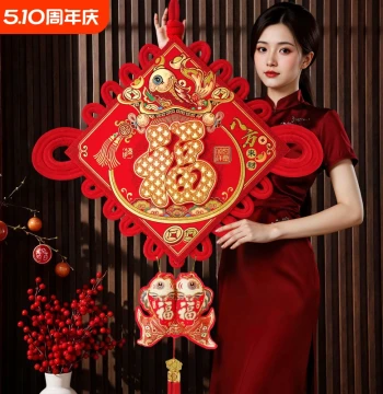 New Chinese Knot Fu Character Ornament - Premium Large Living Room Housewarming Entrance Door Background Wall Foyer Decor