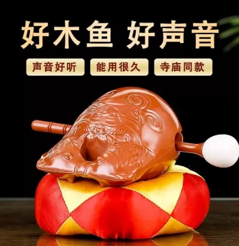 Wooden Fish Percussion Instrument, Resin Household Merit Old-Style Wooden Fish Dharma Tool, Stress Relief Calming Ornament, Clear Sound Quality