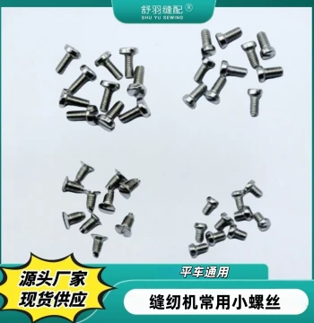 Common Sewing Machine Screws: Needle Plate, Feed Dog, Presser Foot, and Top Needle Screws Assortment