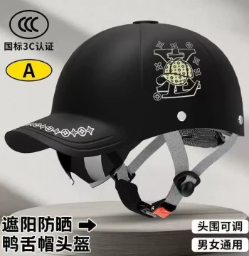 3C Certified Baseball Cap Helmet for Electric Scooters Men's Motorcycle Safety Helmet Half Helmet Women's Summer Baseball Cap