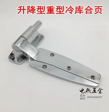 High-Strength Flat Hinge for Cold Storage Doors with Spring - Lift-Type Refrigeration Accessory