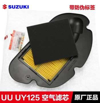Qingqi Scooter Youyou UU125T-2 Air Filter Element, UY125T UU UE Original Genuine Part