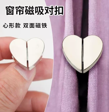 Curtain Magnetic Buckle Light-Proof Closer Strong Door Curtain Fixed Clip Invisible Closure Clamp