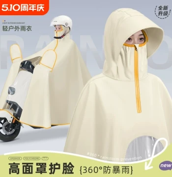 Heavy-Duty Rain Poncho for Electric Scooters and Motorcycles - New Style for Men and Women, Extra Thick and Large for Storm Protection