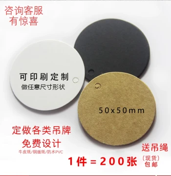 Blank Round Kraft Paper Hang Tags in Stock - Custom Clothing Store Labels and Quality Certificates