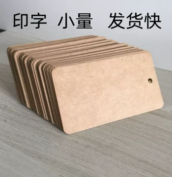 Blank Kraft Paper Hang Tags Custom Logo Clothing Labels Quality Certificates Earthy Grass Scent Specialty Paper Gold Foil