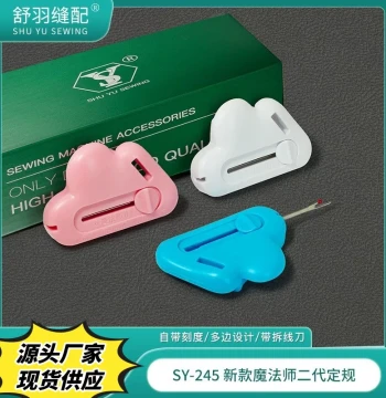 SY-245 New Magician II Super Strong Magnetic Seam Guide, Seam Ripper, Sewing Edge Guide, and Thread Cutting Tool