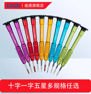 Precision Screwdriver Set for Electronics - Slotted/Phillips 1.5/2/2.5/3/0.8mm, Pentalobe for Computer, Glasses, and Phone Repair