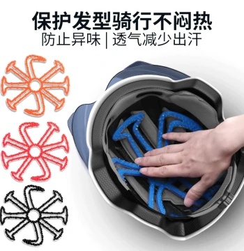 Electric Motorcycle Helmet Liner Pad - Hair-Friendly Silicone Insert for Half Helmets, Breathable for Summer and All-Season Use