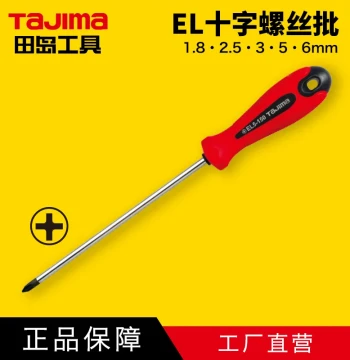 tajima Japan Tajima Screwdriver Set Magnetic Phillips Cross Head Tools Genuine EL Series