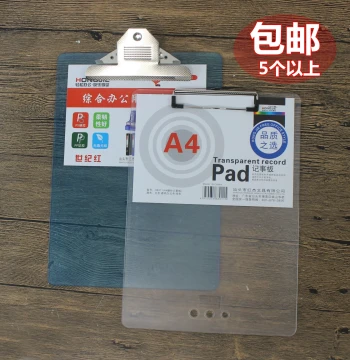 Transparent Writing Board with Thick Folder - A4 Paper Clip for Office, Exams, and Hanging Display