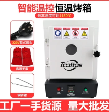 Constant Temperature Furnace, High-Temperature Enamel Furnace, Plaster Mold Oven, Heating Furnace, Digital Temperature Control 1150°, Melting Furnace, Casting Furnace