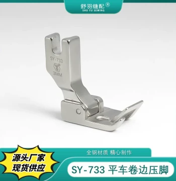Shuyu New SY-733 Premium Flatbed Sewing Machine Hemming Binder Foot for Shirt Bottoms Multi-Purpose Blind Stitch Presser Foot