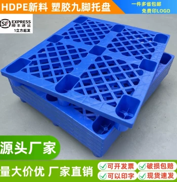 Plastic Pallets for Warehouses - Moisture-Proof Deck Boards for Forklifts, Logistics Racking, and Ground Stacking