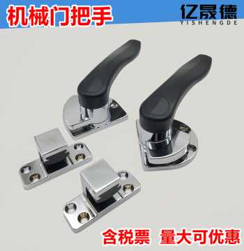 Oven Handle Steam Cabinet Door Handle Steamer Door Handle Seafood Steamer Cabinet Pull