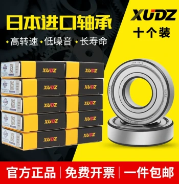 Imported Ball Bearings Assortment: Models 6001, 6002, Motor 6003/6004/6005, High-Speed 6006 RS, 6000