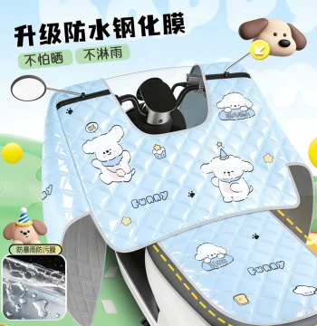Electric Scooter Windshield Cover, Summer Full-Cover Sun Protection Shade, Universal Waterproof and Windproof for Electric Motorcycles, New Style