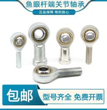 Joint Rod End Fish Eye Internal Thread Forward and Reverse Bearing SI5 6 8 10 12 14 16 18 20 22T/K