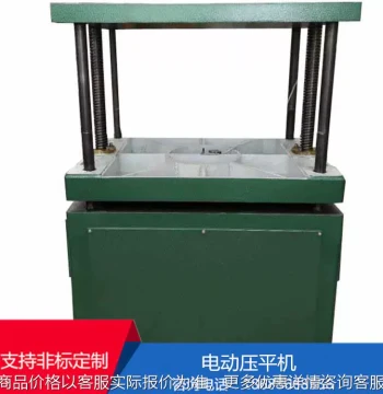 Dongguan Manufacturer Mechanical Book Pressing Machine Book Core Flattener Custom Sizes Supported