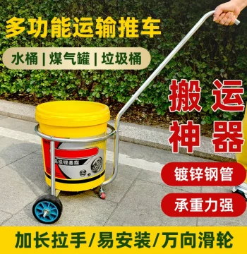 Household Water Dumping Cart - Rural Dirty Water Disposal Tool, Garbage Pushcart, Swill Handcart
